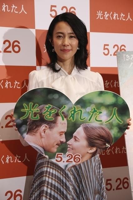 木村佳乃、「光をくれた人」に号泣「自分の好きな5本のうちの1本になった」