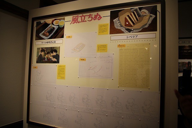 ジブリ飯を体と心で味わう！ジブリ美術館で食事シーンの企画展示スタート - 画像14