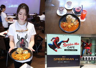 “スパイダーカレー”ってどんな味？期間限定オープンのスパイダーマンカフェに行ってきた！