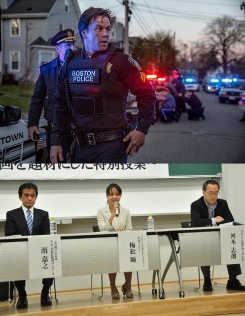 なぜボストン爆弾テロは102時間で解決した？専門家・元警察官・当事者が徹底討論！