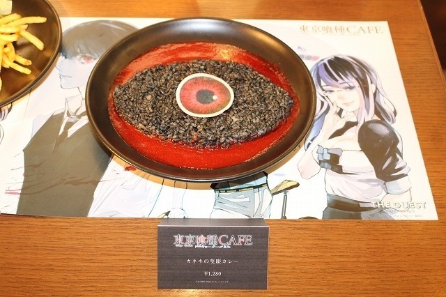 鈴木伸之「東京喰種」コラボカフェで舌鼓 異色料理に「カネキの目を食べるとは」 - 画像3