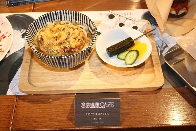 鈴木伸之「東京喰種」コラボカフェで舌鼓 異色料理に「カネキの目を食べるとは」 - 画像5