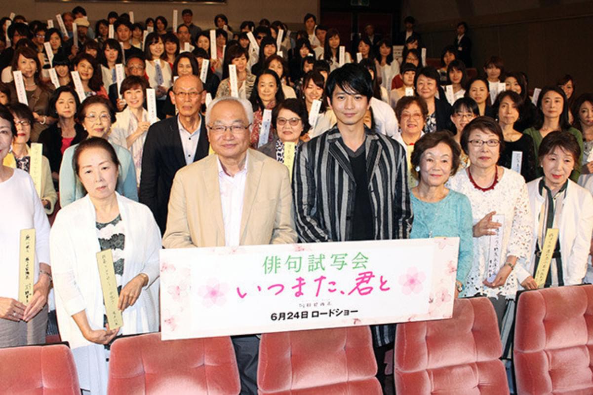 向井理 企画 出演映画に俳句での感想続々 先人に思いはせるのもいいかな 映画ニュース 映画 Com