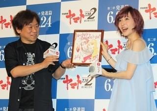 新婚・神田沙也加を「宇宙戦艦ヤマト」スタッフが祝福！“森雪＆古代進風”似顔絵に感激