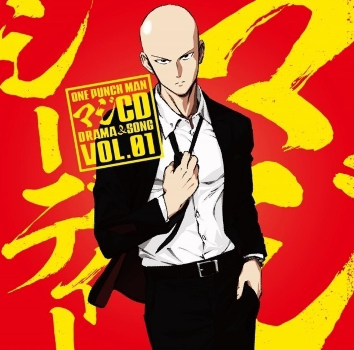 ワンパンマン 第2期プロジェクト始動 オーディオドラマ 新曲収録のcdシリーズ発売 映画ニュース 映画 Com ワンパンマン 第2期プロジェクト始動 オーディオドラマ 新曲収録のcdシリーズ発売 映画ニュース 映画 Com