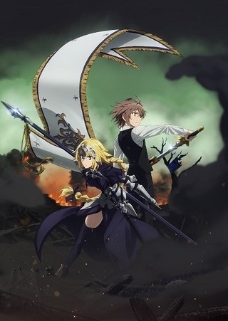 「Fate/Apocrypha」7月1日放送開始 ジークとルーラーを描いた新キービジュアルも公開