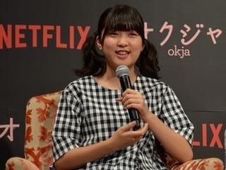 ポン・ジュノ監督「オクジャ」は少女版「未来少年コナン」 押井守作品の影響も