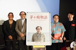 舞台挨拶は大盛況「茅ヶ崎物語 MY LITTLE HOMETOWN」