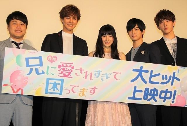 土屋太鳳＆片寄涼太＆千葉雄大、ノンスタ井上の“高速壁ドン”いじりまくる