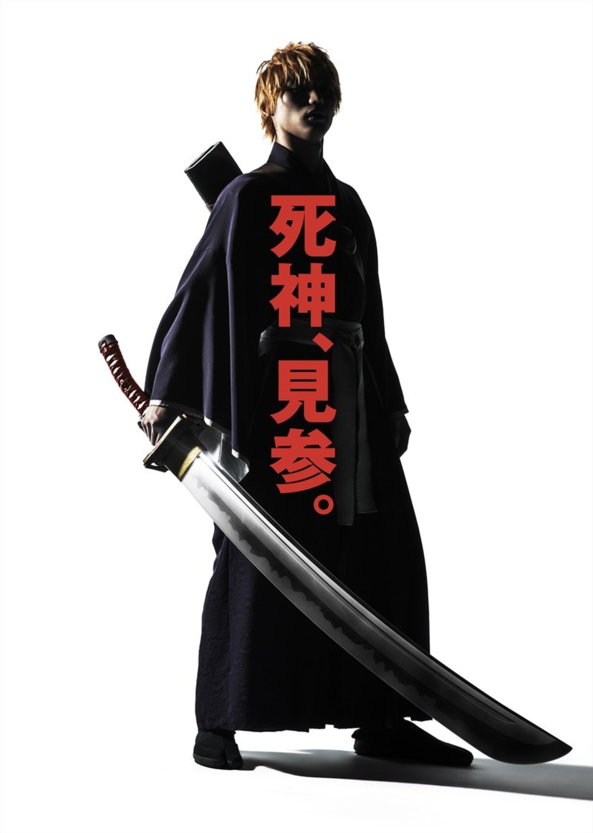 福士蒼汰主演の実写 Bleach ビジュアル初披露 一護 斬魄刀がついにお目見え 映画ニュース 映画 Com