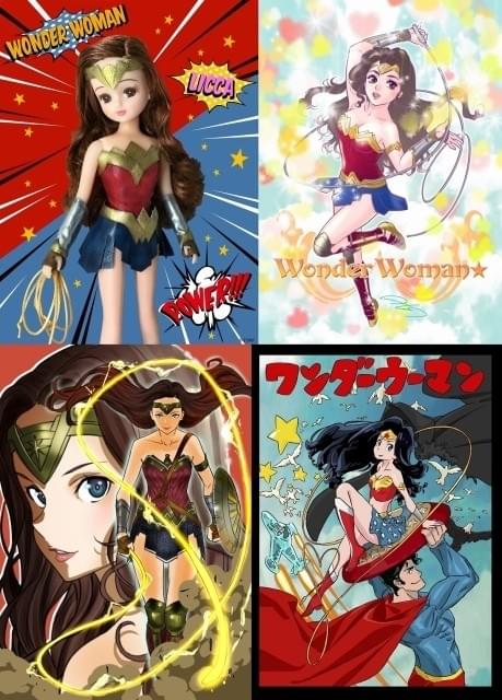 「ワンダーウーマン」とリカちゃんがコラボ！アニメ界の人気クリエイターも続々参戦