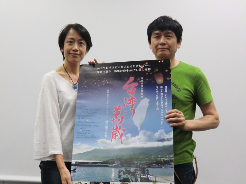 奈良美智氏、「台湾萬歳」酒井充子監督と台湾文化、映画への愛語る