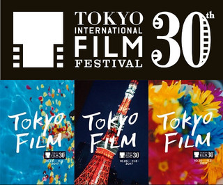 東京国際映画祭がサポーターを募集！クラウドファンディング実施