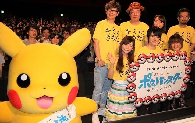 松本梨香＆ピカチュウ泣く！20年間の思い去来「共同体だもんね」