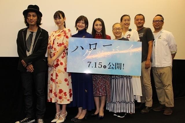 萩原みのり＆久保田紗友、ダブル主演作公開に充実の笑顔「この映画が大好きです！」