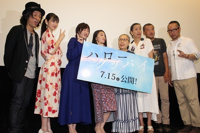 萩原みのり＆久保田紗友、ダブル主演作公開に充実の笑顔「この映画が大好きです！」