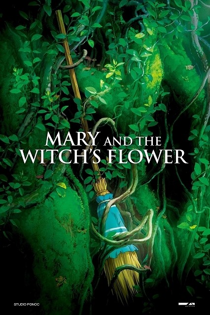 「メアリと魔女の花」世界155の国・地域で公開！英語版声優に大物俳優が参加予定