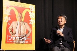池上彰、マクドナルドの舞台裏を暴く「ファウンダー」に日米経済の違いを見た！