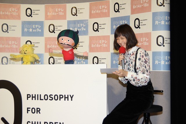 本田翼、子ども向け哲学番組で人形と会話「ずっと疑問に思っていることがあって…」