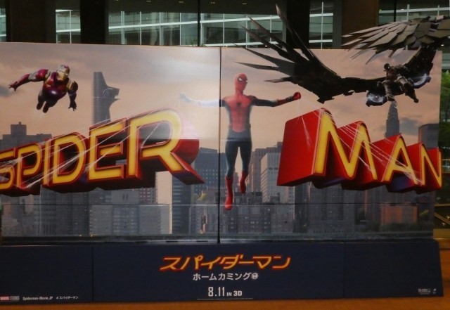 関ジャニ∞「スパイダーマン ホームカミング」吹き替え版主題歌を4000人に生披露 - 画像1