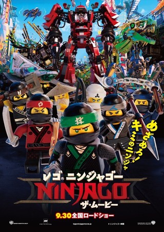 「レゴ ニンジャゴー」日本語吹き替え版主題歌は「ジャニーズWEST」！