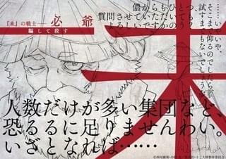 画像8