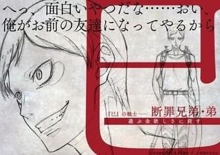画像6
