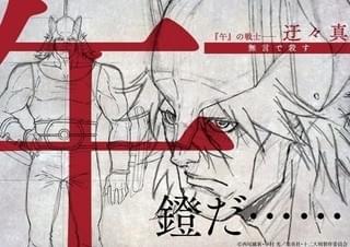 画像7