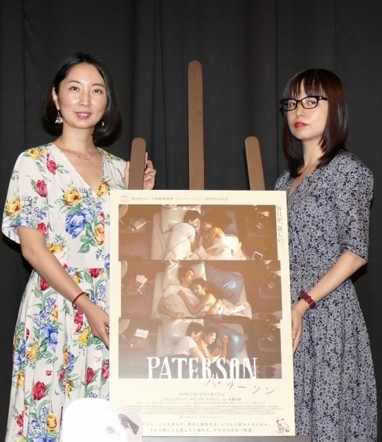 山崎まどか×山内マリコ、ジャームッシュ最新作「パターソン」の日常描写にほれぼれ