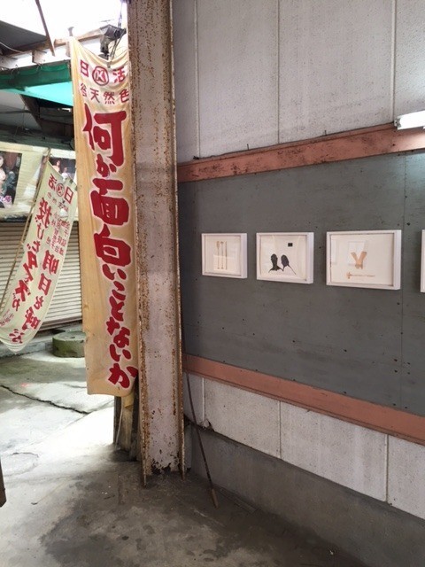 被災を乗り越えた石巻の老舗映画館がアート作品に「リボーンアート・フェスティバル」 - 画像1