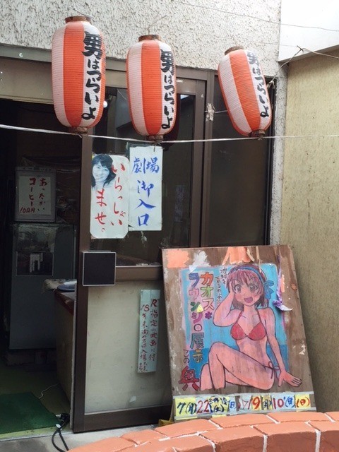 被災を乗り越えた石巻の老舗映画館がアート作品に「リボーンアート・フェスティバル」 - 画像4