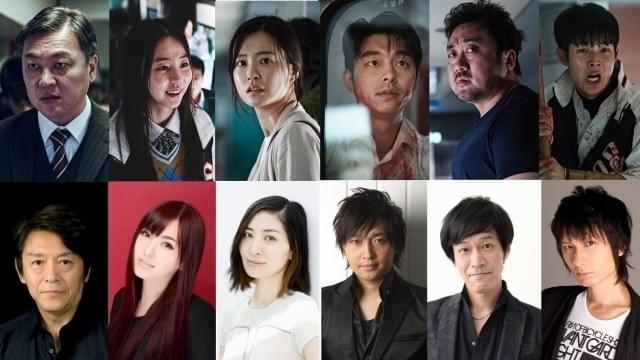 中村悠一、坂本真綾、小山力也！「新感染」声優一挙発表＆吹き替え版予告も公開