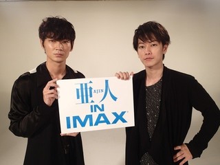 実写「亜人」IMAX上映決定！佐藤健＆綾野剛が太鼓判「早く体感したい」