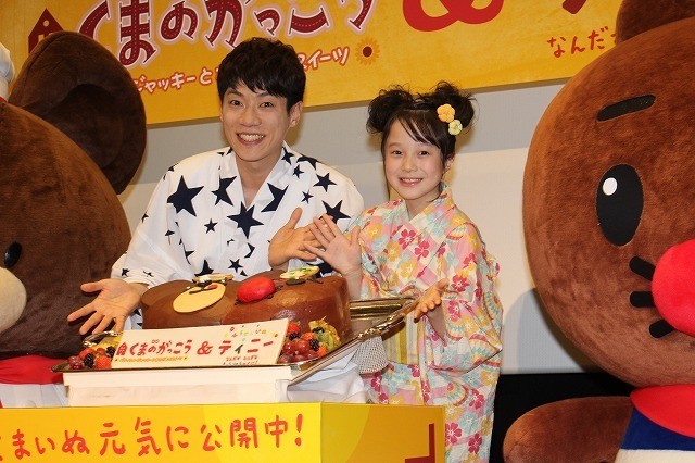 横山だいすけ、本田紗来との共作ケーキをぱくり！ 「この夏一番の思い出」
