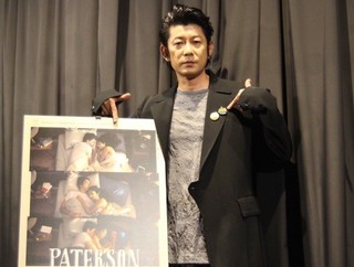 永瀬正敏“ジャームッシュ愛”爆発！「パターソン」初日に「ギミー・デンジャー」もPR