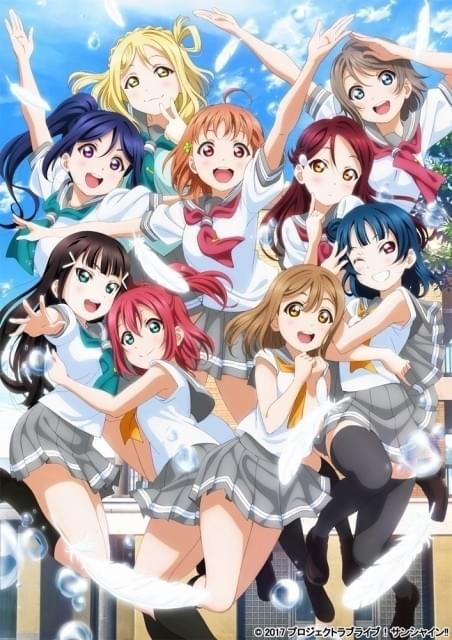 「ラブライブ！サンシャイン!!」TVアニメ第2期10月放送開始！PV第1弾も公開中