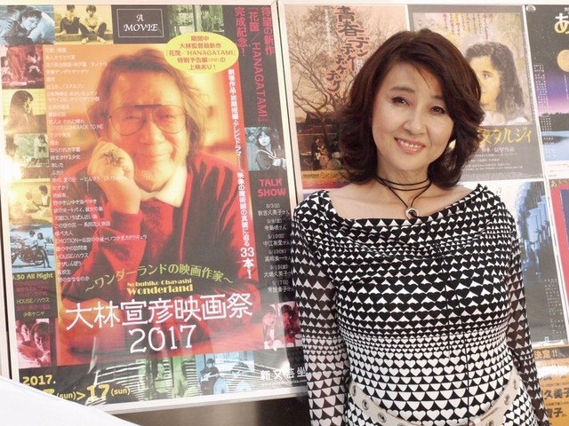 「大林宣彦映画祭2017」9月3日開幕！秋吉久美子、最初はイヤだった「異人たちとの夏」