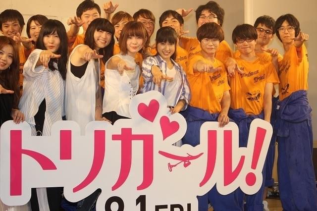 土屋太鳳＆矢本悠馬「トリガール！」主題歌を“雨にも負けず”熱唱！