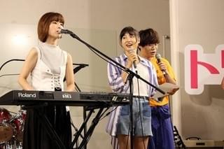 土屋太鳳＆矢本悠馬「トリガール！」主題歌を“雨にも負けず”熱唱！