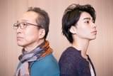 小日向文世＆村上虹郎が声優出演