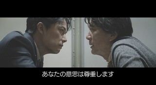 是枝裕和監督作「三度目の殺人」バリアフリー上映の新技術「UDCast」を本格導入！