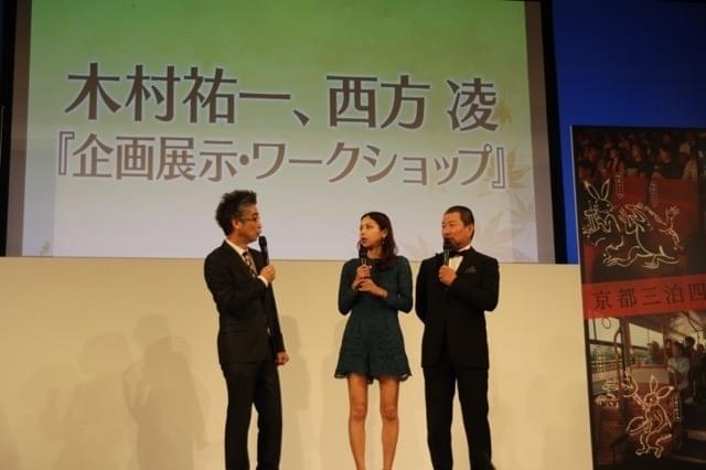 京都国際映画祭2017で菅田将暉×桐谷健太「火花」がワールドプレミア上映！ - 画像8