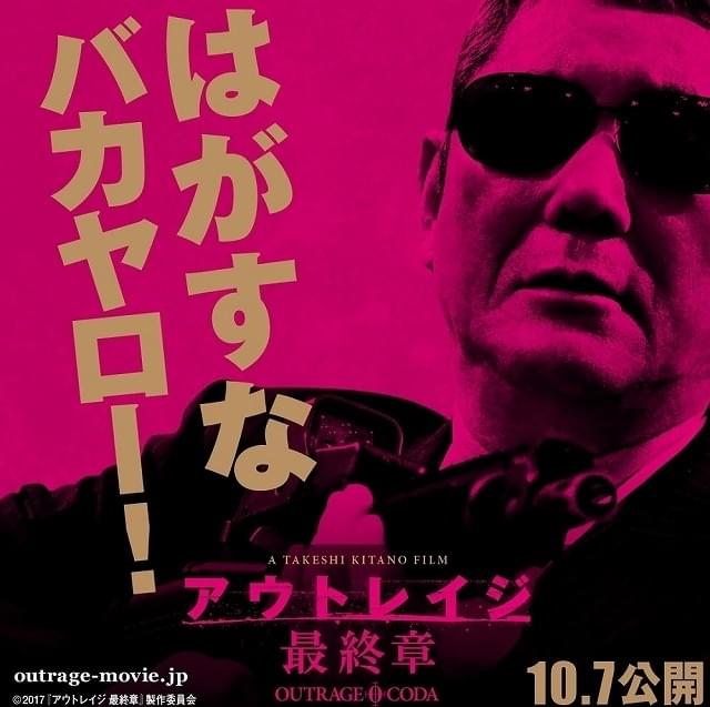 北野武監督・主演作品DVDボックス(全13作) - DVD