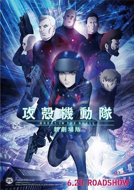ネット割引品 攻殻機動隊ARISE/新劇場版 Blu-ray BOX〈4枚組〉 - DVD