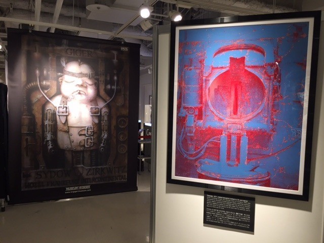 H・R・ギーガーのドキュメンタリー公開記念、渋谷タワレコでポスター＆アート展 - 画像13