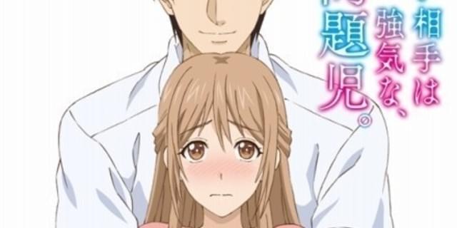 お見合い相手は教え子 強気な 問題児 Tvアニメ化決定 配信限定の完全版も制作 映画ニュース 映画 Com