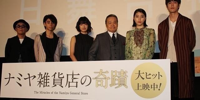 山田涼介、西田敏行のサプライズレターに涙ぽろぽろ「これはズルい」 : 映画ニュース - 映画.com