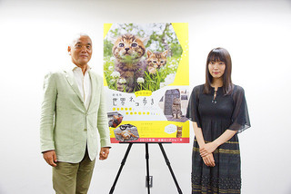 劇場版「岩合光昭の世界ネコ歩き」岩合氏と吉岡里帆がナレーションに込めた思いとは
