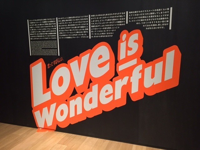胸キュン！ スヌーピーミュージアムで“恋”がテーマの特別展開催 - 画像6