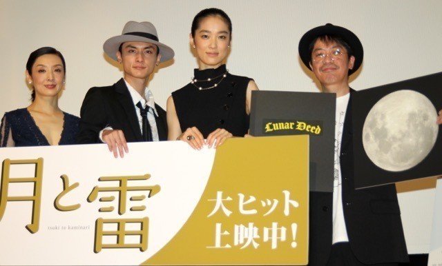 初音映莉子＆高良健吾、安藤尋監督の“タバコ事情”で意見対立「やめて」「吸い続けて」